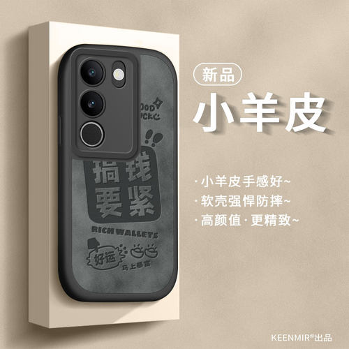 适用vivos17手机壳硅胶防摔