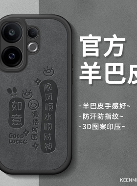 适用vivos30手机壳s20pro系列s19镜头s18por保护套s17高级感s12磨砂s15e小羊皮轻薄网红硅胶全包新款s16外壳