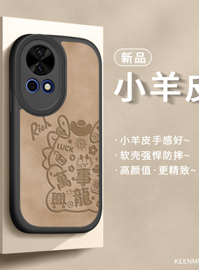 适用华为nova12手机壳11pro新款10por保护套novo9全包8pr0羊皮navo7防摔65g高级感5i女Z可爱E软硅胶T11se外壳