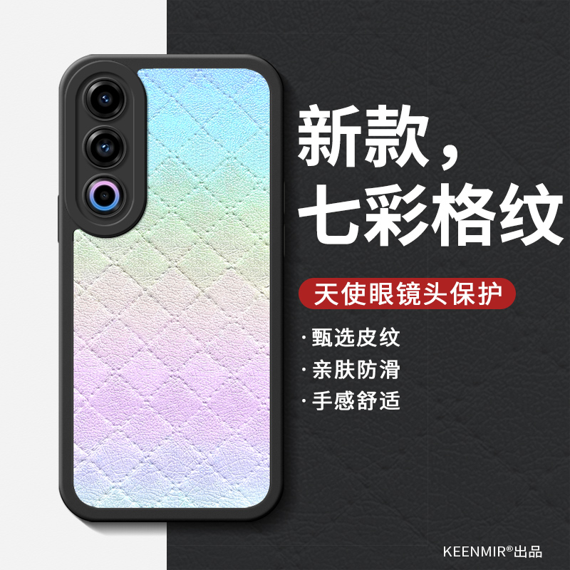 天使之眼 镜头保护 四角防摔