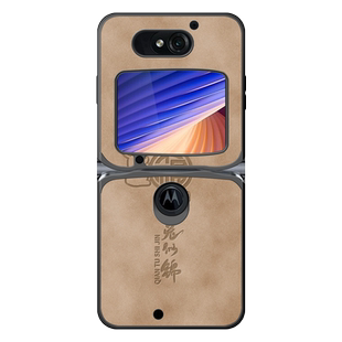 适用摩托罗拉2020手机壳折叠屏moto razr 20220超薄磨砂散热后翻盖moto全包防摔motorola小羊皮新年款女外壳