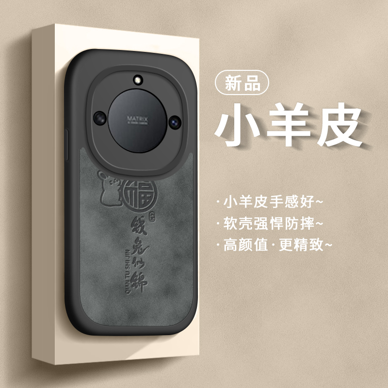 适用荣耀x40手机壳硅胶防摔简约