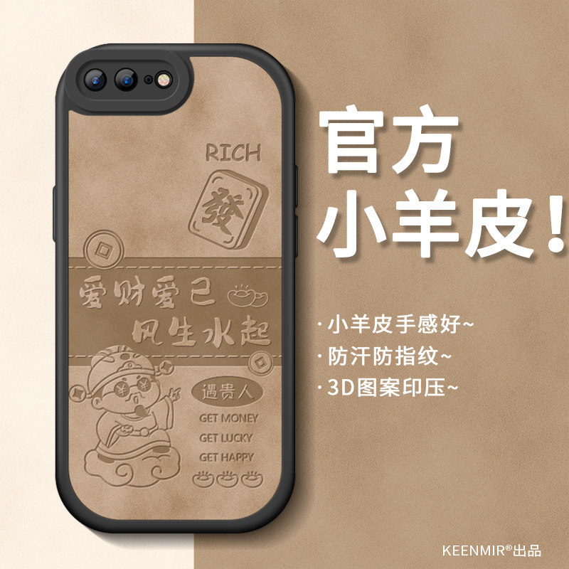 适用iPhone7苹果8plus手机壳全包