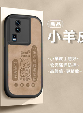 适用iqooneo7竞速版手机壳iqneo7保护套vivoneo7se女高级感lqooneo新款爱酷noe液态硅胶iqqoneo全包防摔外壳