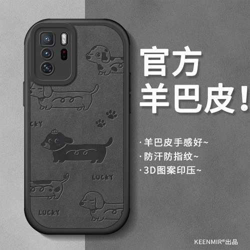 保护套磨砂全包手机壳红米防摔