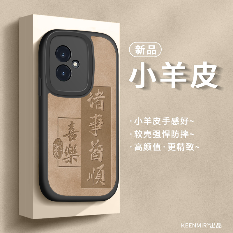 适用荣耀系列手机壳硅胶防摔