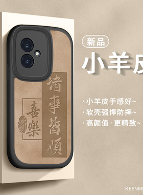 适用荣耀100pro手机壳新款honor90gt保护套70女80por全包60se防摔magic543硅胶x50x40x30华为v40v30外壳