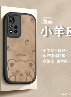 适用红米note11pro手机壳tpro十新款redmi保护套5g女nont高级not11por全包防摔noet硅胶noto后盖nte小米外壳