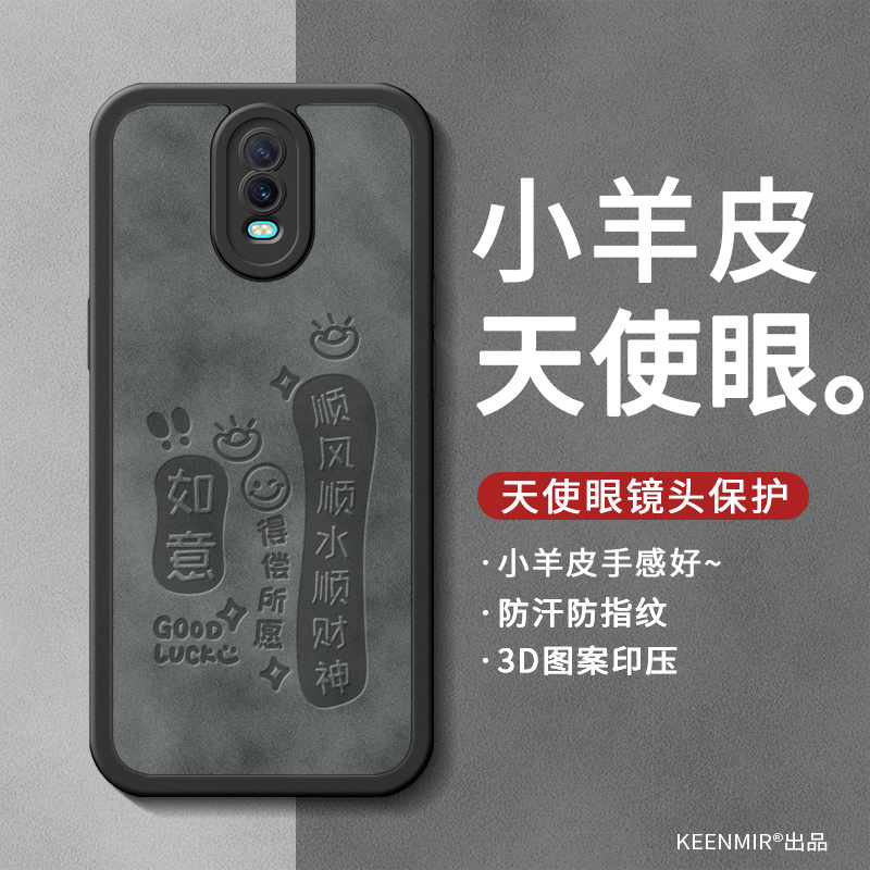 天使之眼 镜头保护 四角防摔