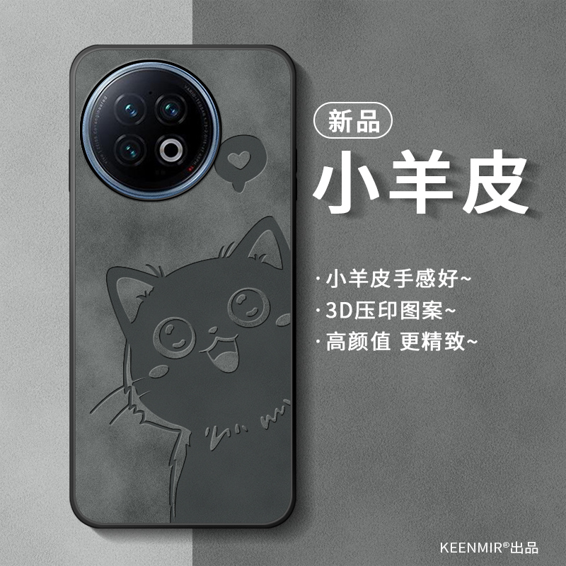 简约仿皮vivoxfold2手机壳
