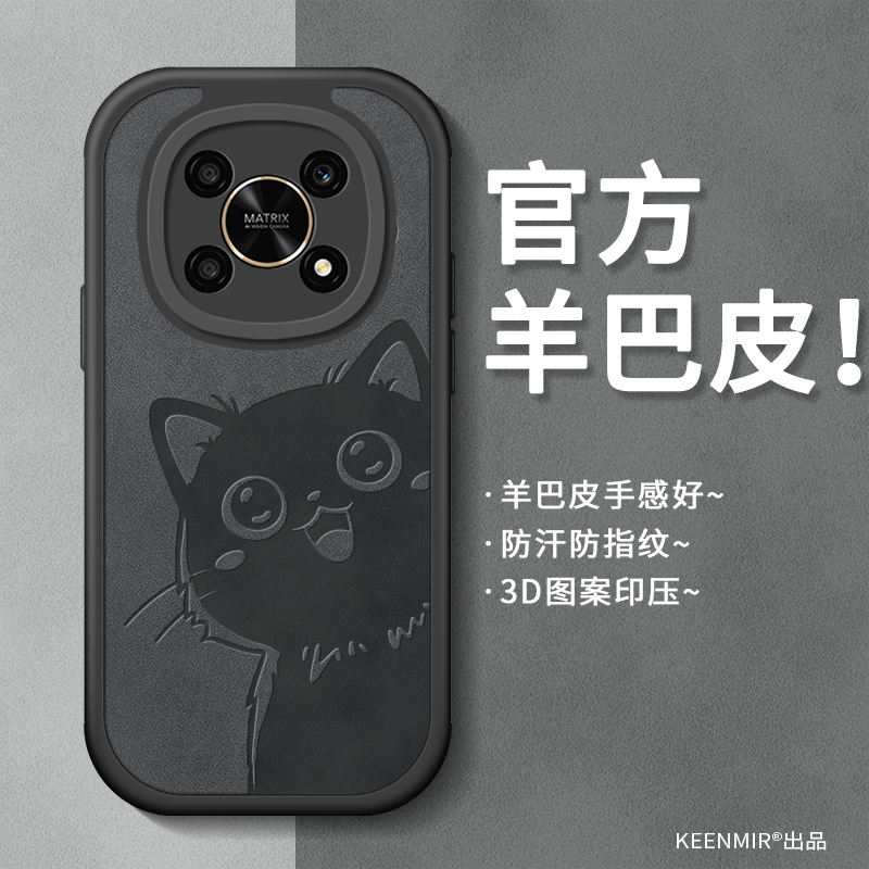 荣耀x30系列爆款高级全包手机壳
