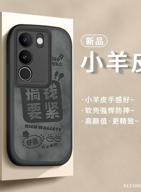 适用vivos17手机壳透明保护套s17pro新款pr0高级por自带镜头膜vicos全包防摔vibos硅胶vivis是17维沃viv0外壳