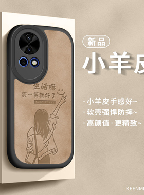 适用华为nova12pro手机壳龙年新年款nove11ultra硅胶n0va10保护套novo9se全包navo8por防摔nowa6女nava5外壳