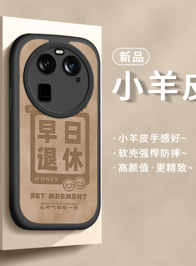 适用oppofindx6手机壳findx6pro女新款保护套0ppofindx四角0pp0防摔全包opoofindx小羊皮软×磨砂por散热外壳