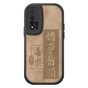 适用华为nova6se手机壳新款女nova6保护套nove新款n6液态硅胶novo后盖nov全包防摔n0va磨砂navo散热nava外壳