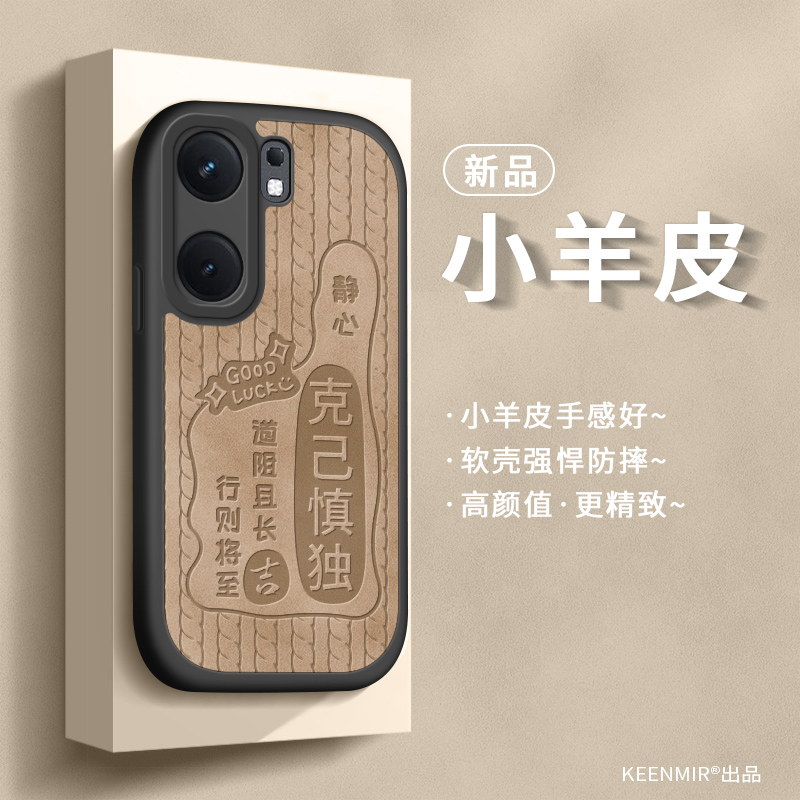 适用iqoo系列手机壳硅胶防摔