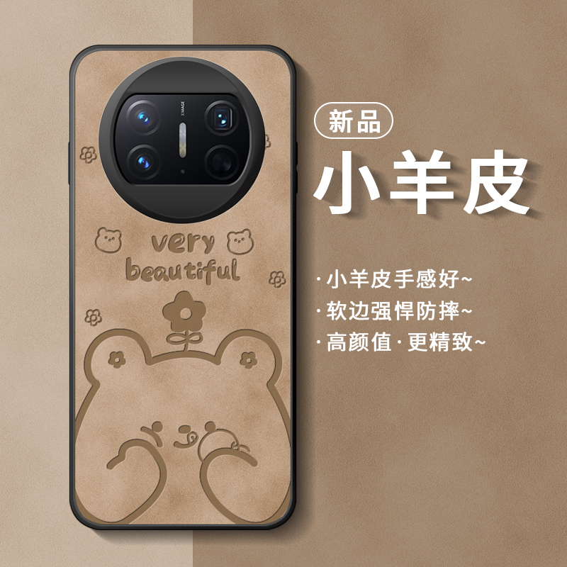 适用华为matex3手机壳硅胶防摔