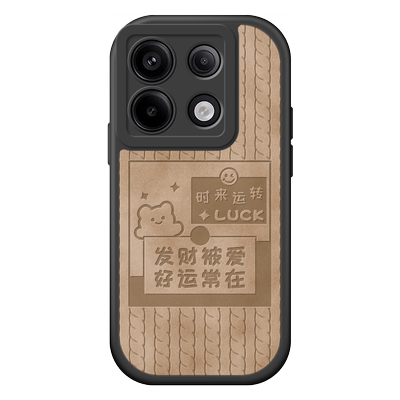 红米note13手机壳小羊皮发财被爱