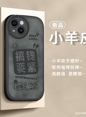 适用苹果15手机壳iphone13promax新款12保护套14plus高级感mini女x全包xr防摔xsmax十五puls萍果11pormas外壳