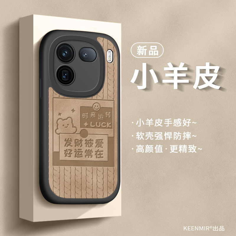 iqoo12手机壳新款硅胶磨砂气囊软