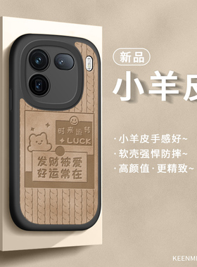 适用iqoo13手机壳12pro新款保护套11por爱酷软硅胶10pr0气囊ipoo后壳iq9全包iq00磨砂icoo8散热iqo0防摔外壳