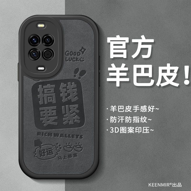 适用华为nova14手机壳新款