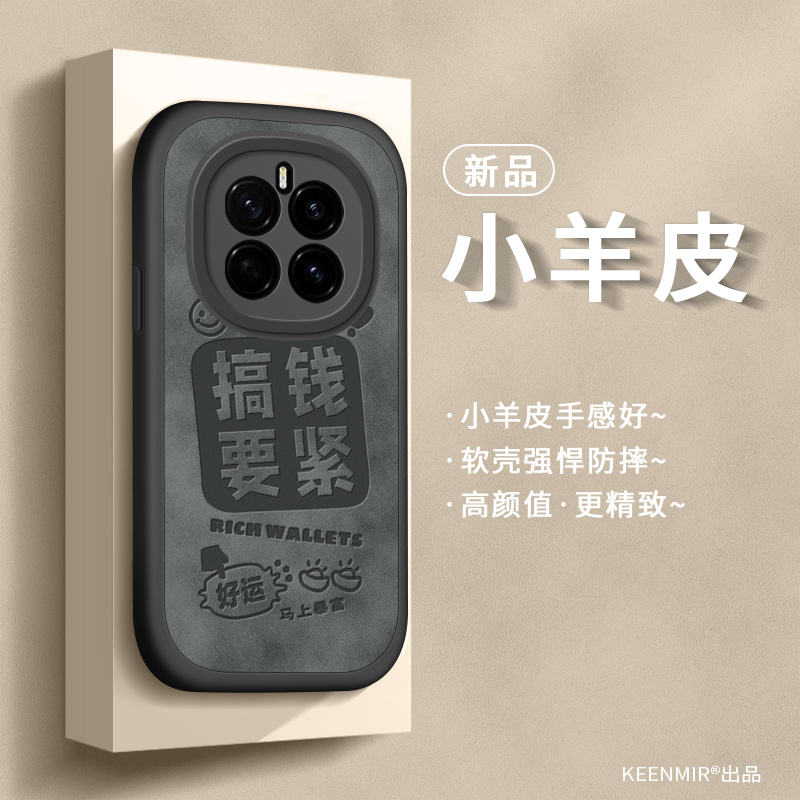 荣耀magic7手机壳新款全包防摔