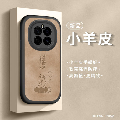 荣耀Magic7手机壳新款气囊防摔