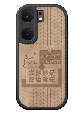 适用iqoo系列手机壳硅胶