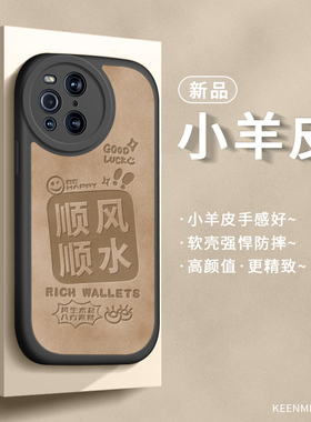 适用oppofindx3手机壳pro新款保护套女opopfindx镜头全包防摔opopfind×液态硅胶oppofingx磨砂oppofandx外壳