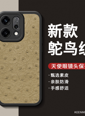 适用opporeno14手机壳reno13pro小众reon12轻薄ren11高级感保护套rone9/8/7镜头硅胶磨砂防摔全包10por十外壳