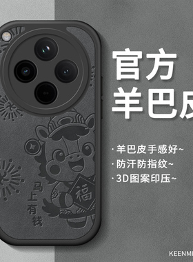 适用oppofindx8手机壳findx7pro保护套x6新款findx5磨砂findx3por轻薄红色oppox镜头x8s马年新年x8ultra外壳