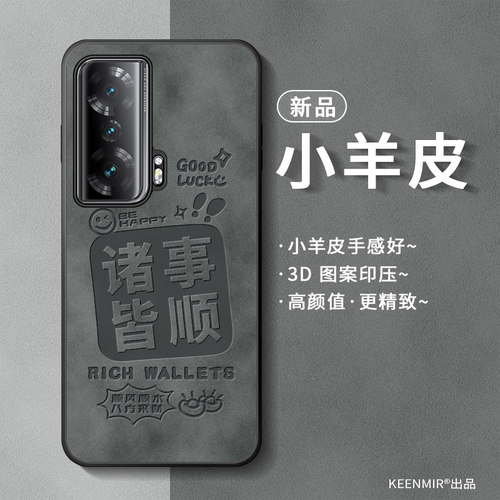 适用荣耀magicvs手机壳折叠屏