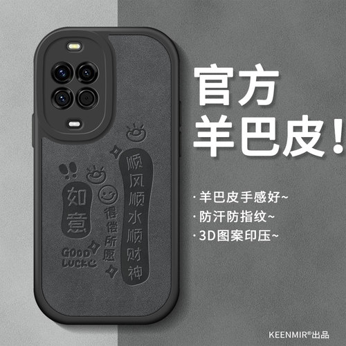 适用华为nova14手机壳轻薄新款