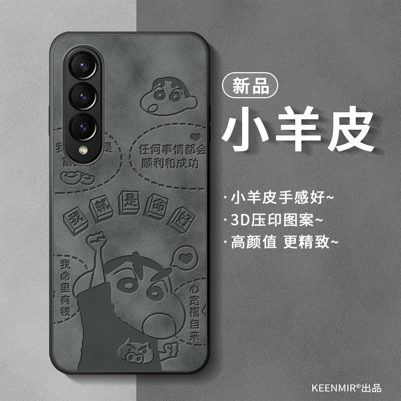 兼容摄影滤镜简约仿皮手机壳