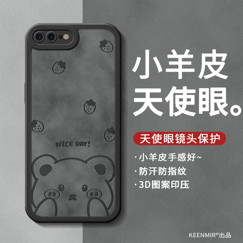 天使之眼 镜头保护 四角防摔