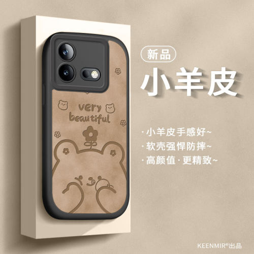 适用iqooneo8手机壳硅胶防摔简约