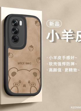 适用opporeno12手机壳新款0pporeno12pro超薄保护套opop十二液态硅胶op高级感女0pp0全包防摔opopreno小羊皮