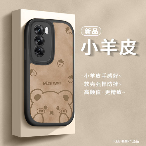 opporeno12手机壳硅胶软全包高级