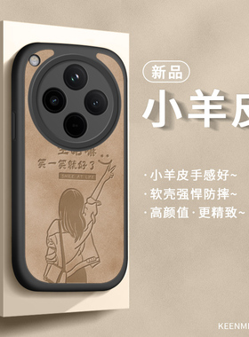 适用oppofindx8手机壳新款pro保护套oppfindx硅胶高级感x8por全包超薄find防摔0pp0镜头op高级感外壳笑对生活