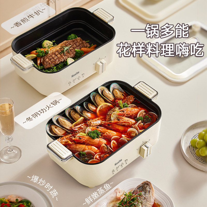 库思特火锅煎锅炒锅炖锅食品级
