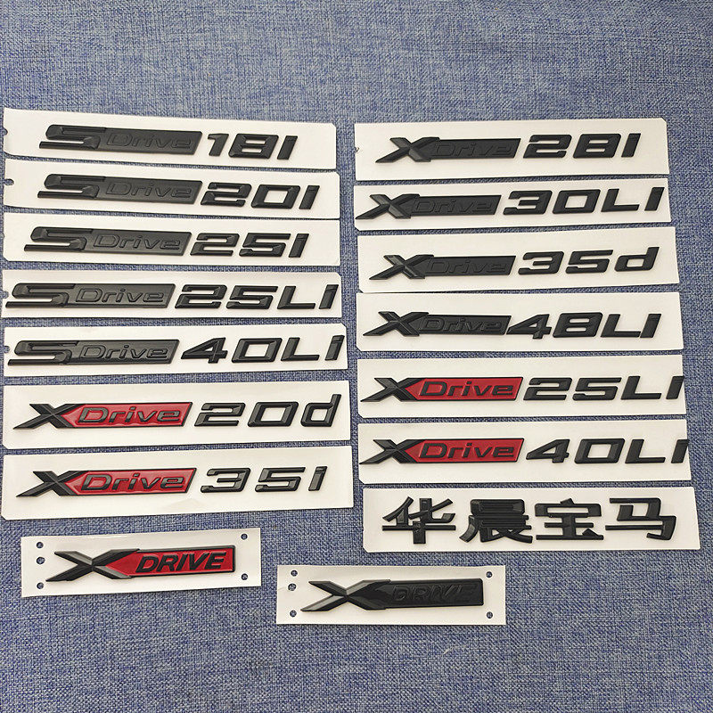 适用于宝马X1X2X3X4X5X6X7数字车标字标Xdrive四驱排量标侧标尾标