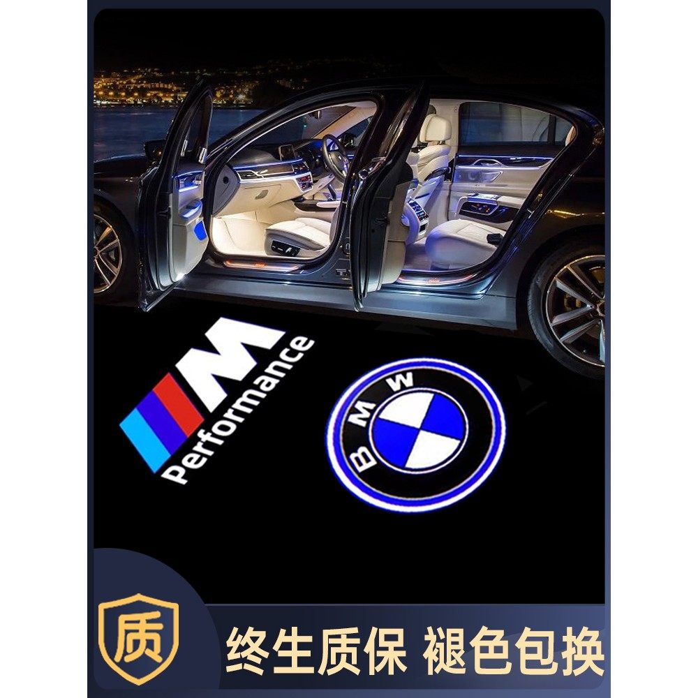 适用宝马迎宾灯5系4系3系X3X5X6原厂自动感应投影车门X12系迎宾灯