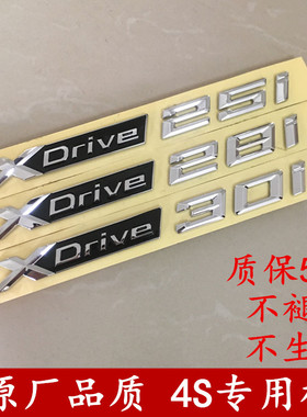 适用宝马X3改装xdrive30i车标xdrive28i尾标xdrive25i标志车尾贴