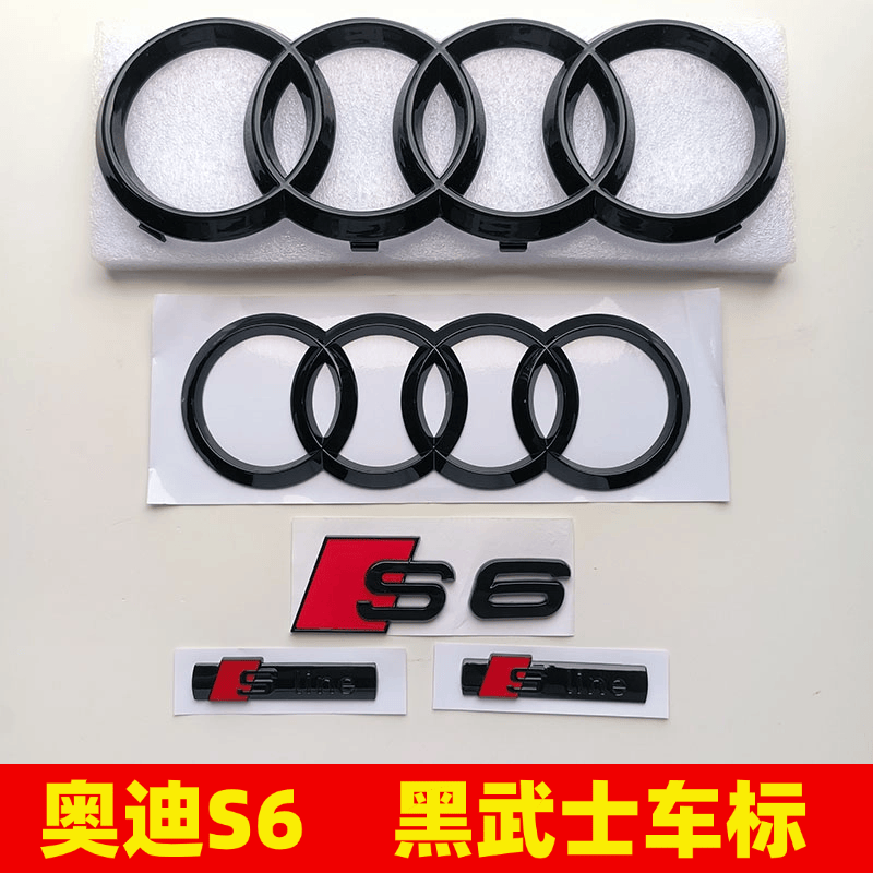 适用奥迪A6改装S6车标RS6前后黑武士原车标志运动款sline侧标尾标