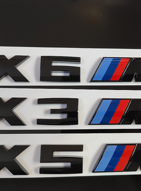 适用X6M原厂x3宝马m车标贴x5宝马X5M后车贴X3M尾标运动x6黑色标志