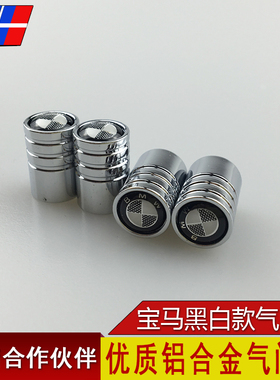 适用于宝马改装黑白色标志轮胎气门嘴帽气芯套螺丝保护盖金属通用