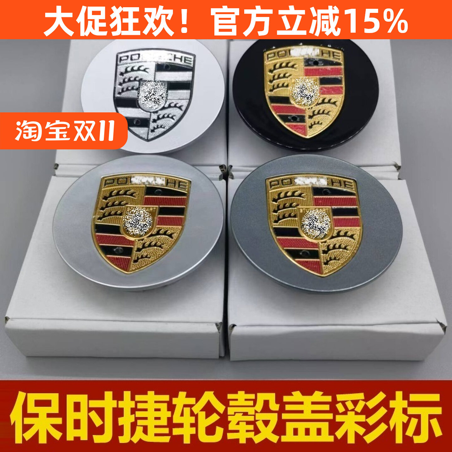 适用保时捷轮毂盖macan帕拉梅拉卡宴卡曼彩标盖911/718轮毂盖彩标