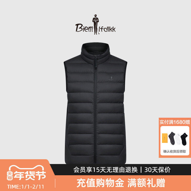 【法国白鸭绒】比音勒芬秋冬季男士休闲轻量保暖立领羽绒马甲内胆,男装,羽绒马甲,淘宝优惠券,粉丝福利购,淘宝优惠卷