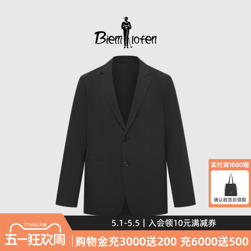 【12D四面弹】比音勒芬春秋季男士商务单西干练净色防水西装外套